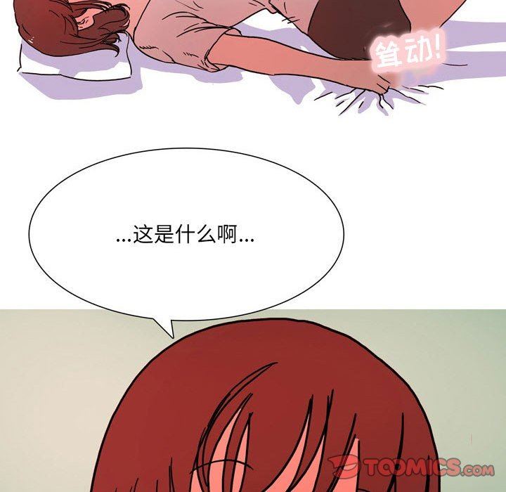 情事物语UP第52话