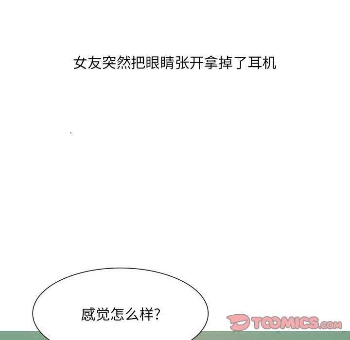 情事物语UP第52话