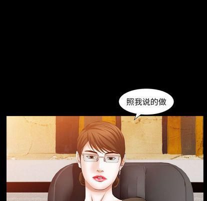 羁绊第57话
