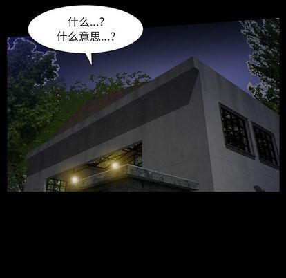 羁绊第57话