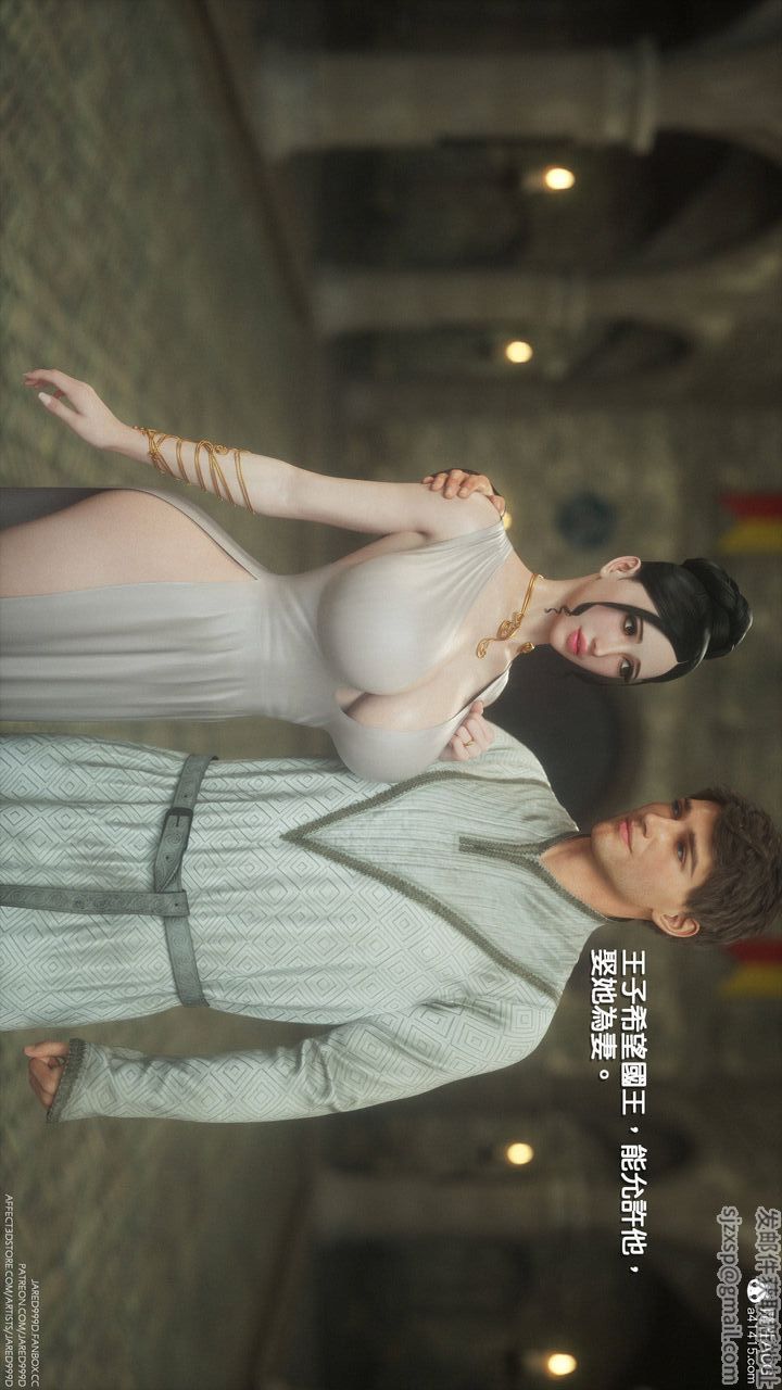 [3D][Jared999D]堕落女士[FallenLady]第02话