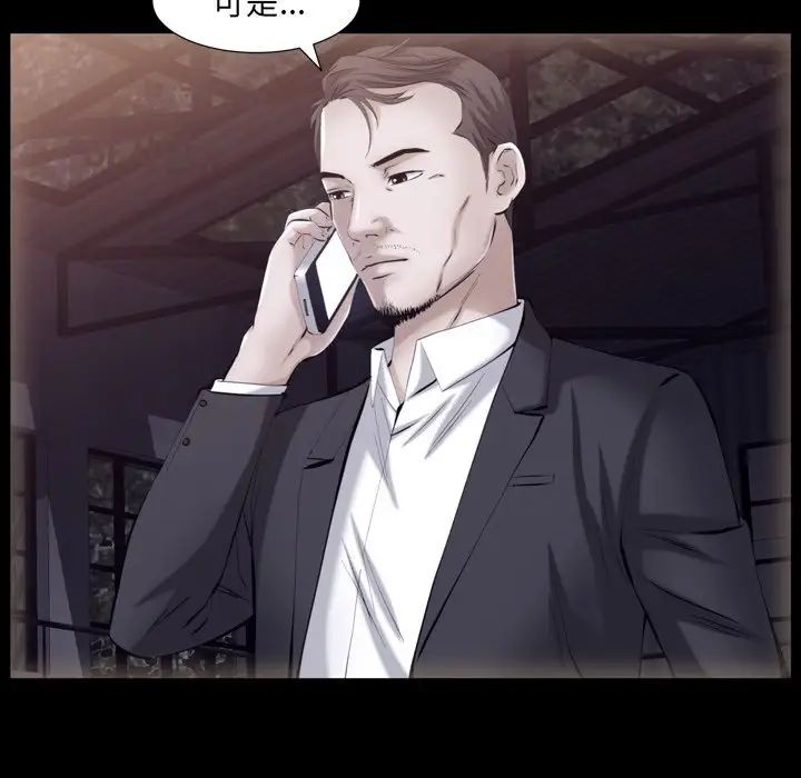 羁绊第58话