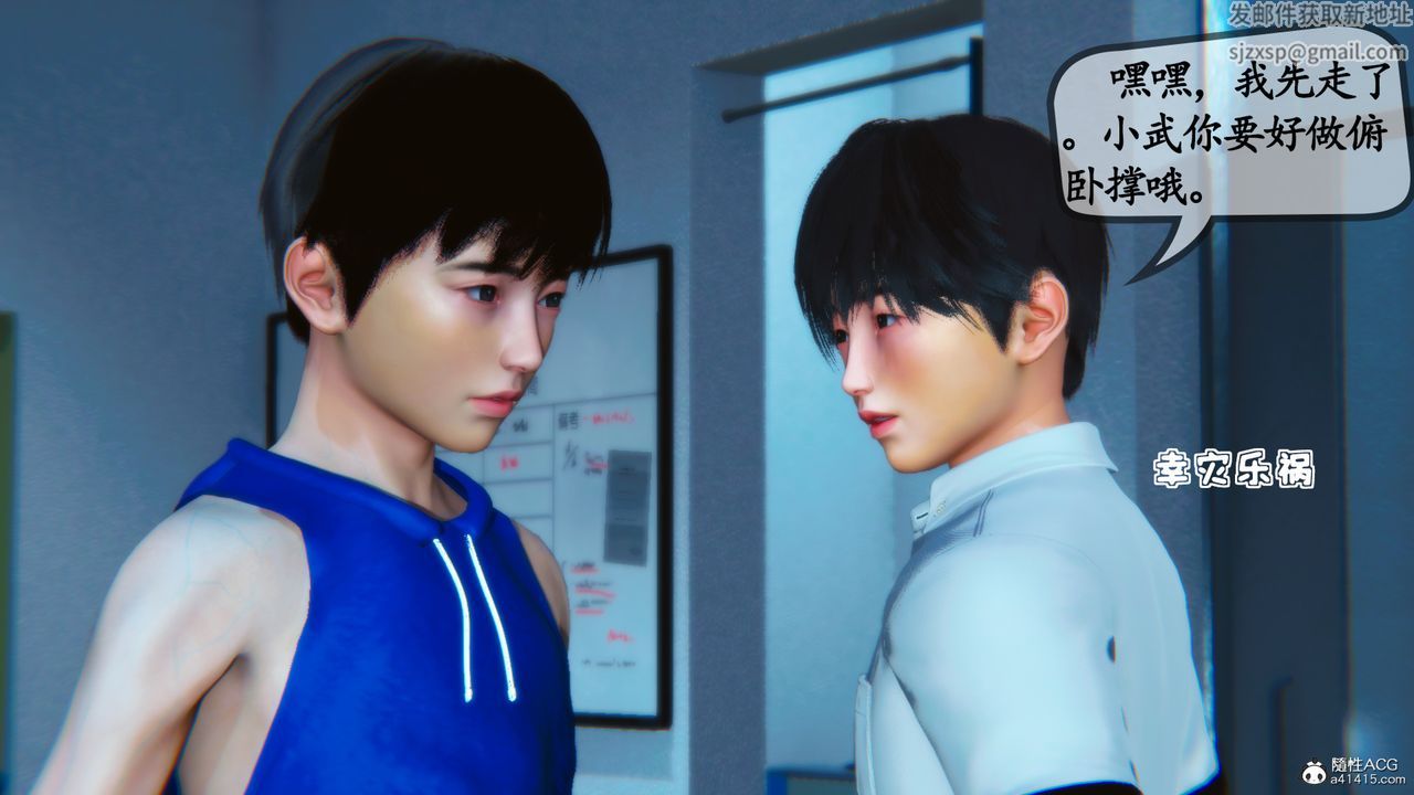 [3D]母與友母第02話