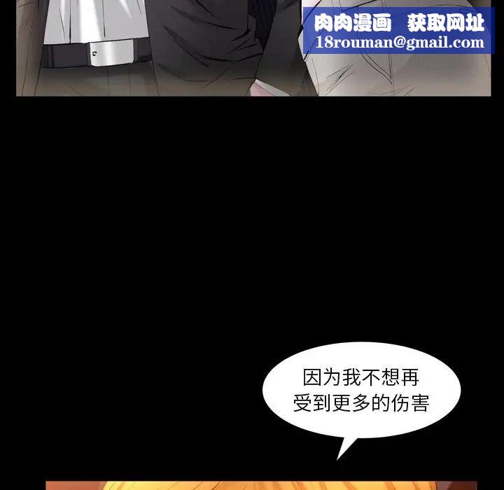羁绊第58话