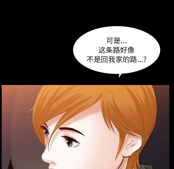 羁绊第58话