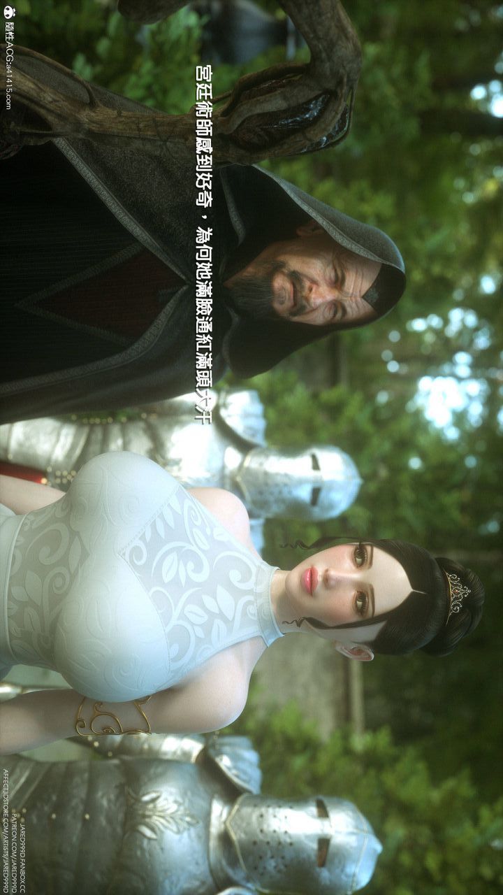 [3D][Jared999D]堕落女士[FallenLady]第03话