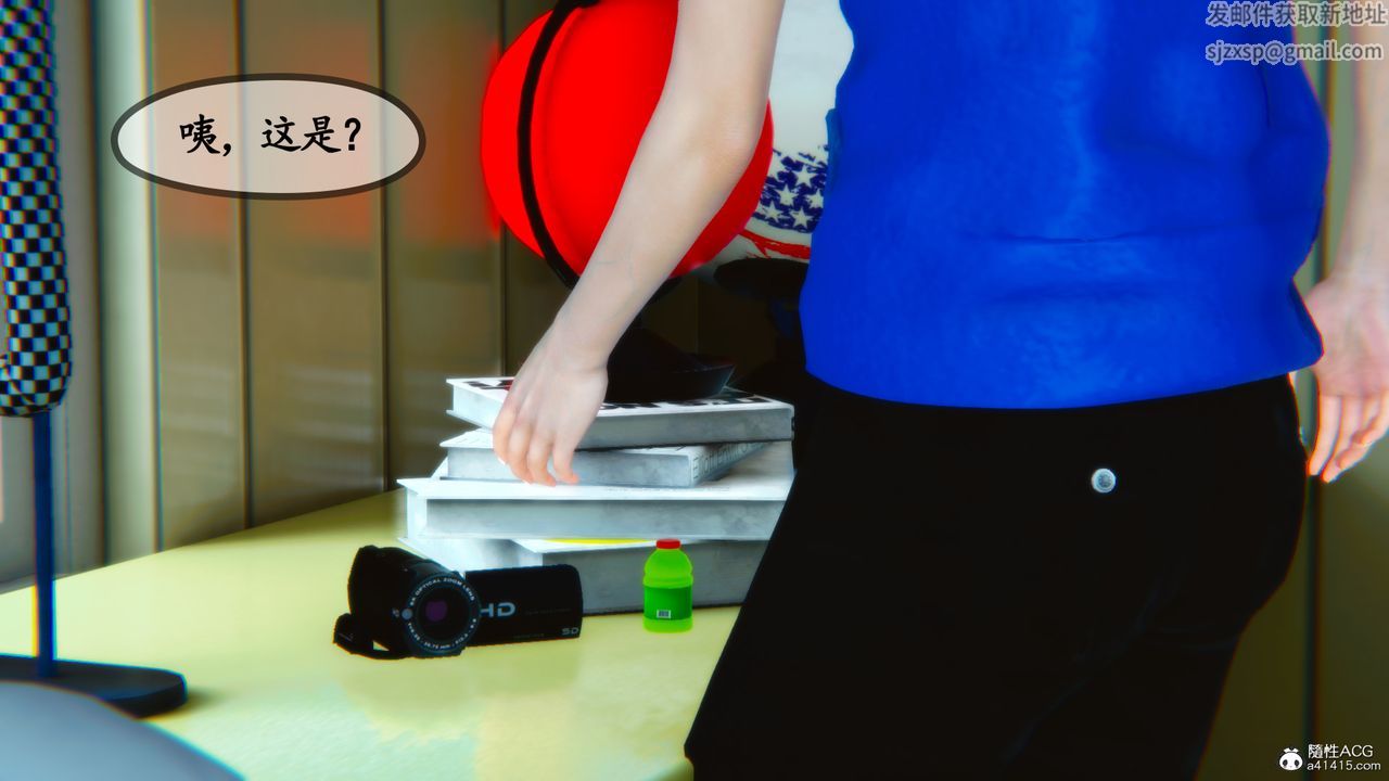 [3D]母与友母第02话