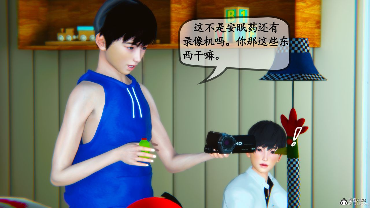 [3D]母与友母第02话