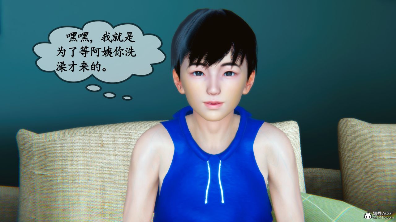 [3D]母與友母第02話