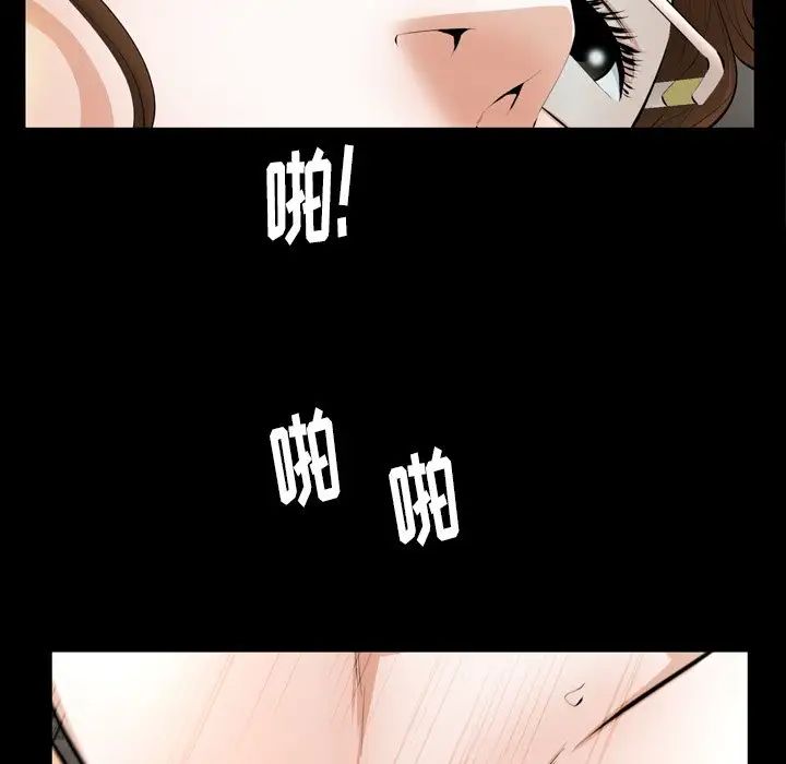羁绊第58话