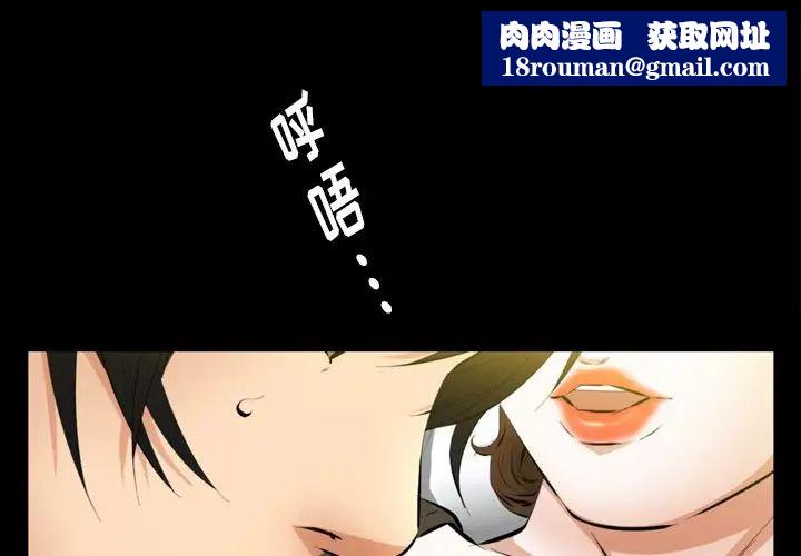 羁绊第59话
