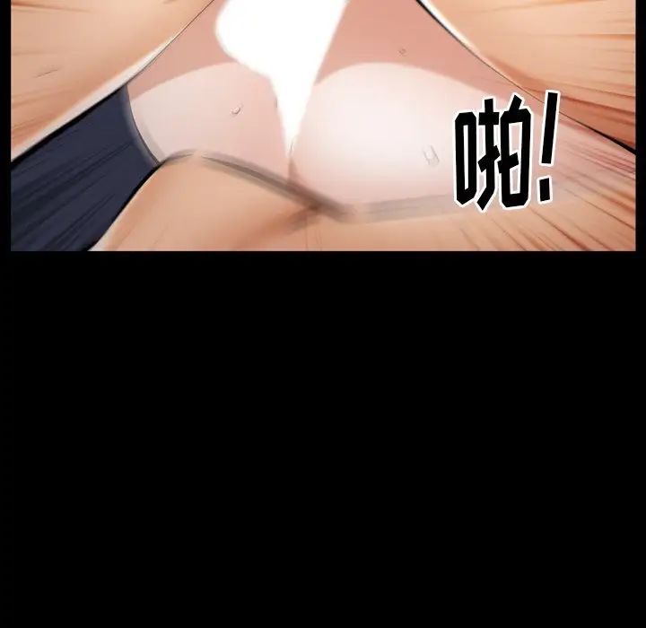 羁绊第59话