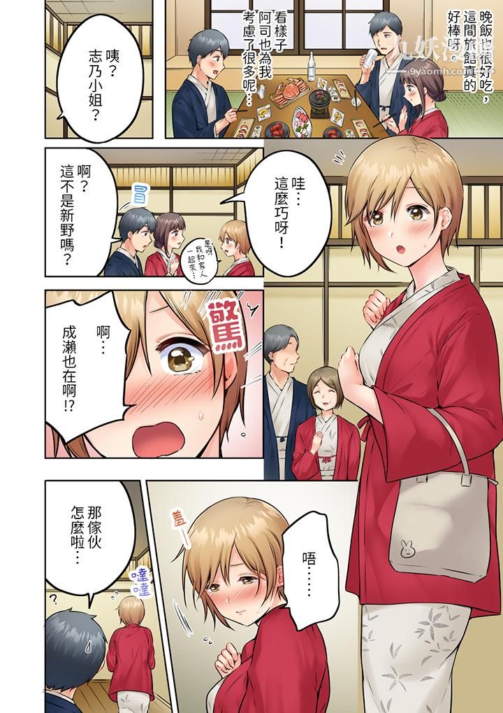 内向人妻露出下流的高潮表情~乱伦中滋生了难以抗拒的快感第7话