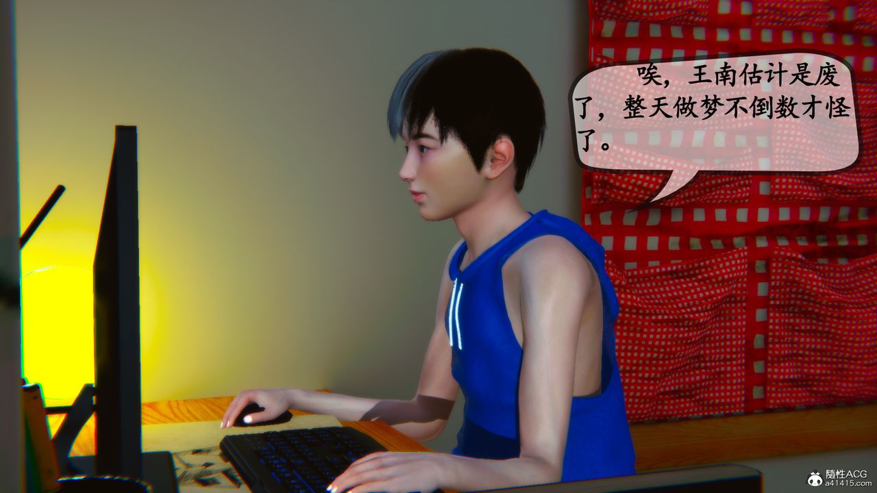 [3D]母与友母第03话