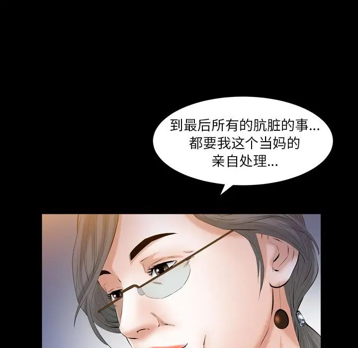 羁绊第59话