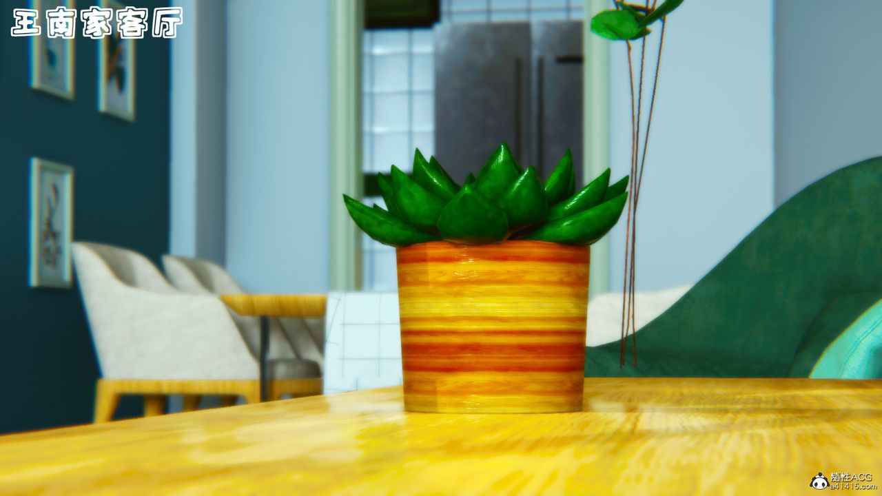 [3D]母与友母第03话