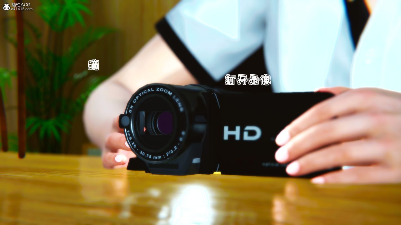 [3D]母与友母第03话