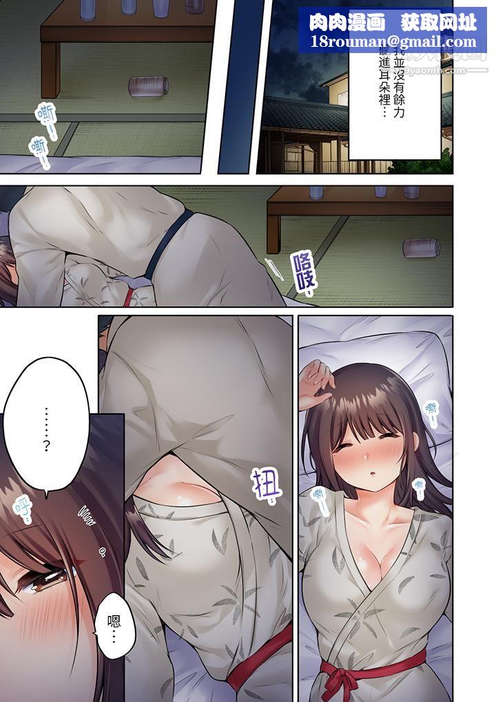 內向人妻露出下流的高潮表情～亂倫中滋生了難以抗拒的快感第9話