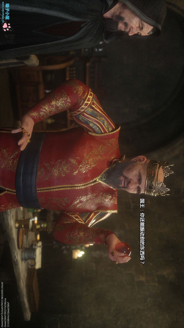 [3D][Jared999D]堕落女士[FallenLady]第05话