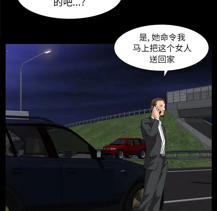 羁绊第59话