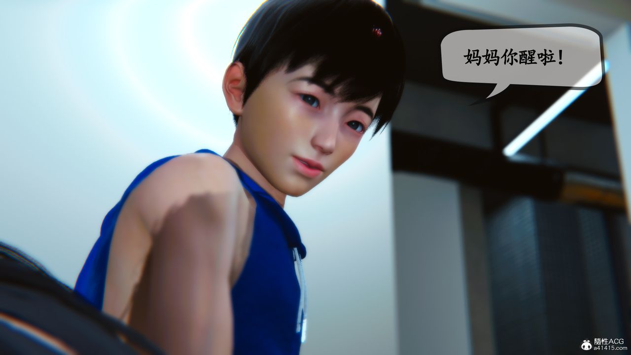 [3D]母与友母第03话