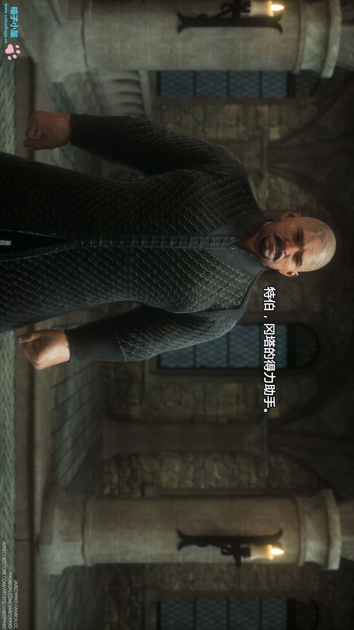 [3D][Jared999D]墮落女士[FallenLady]第05話