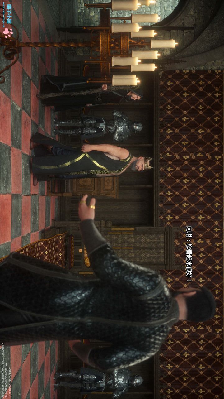 [3D][Jared999D]堕落女士[FallenLady]第05话