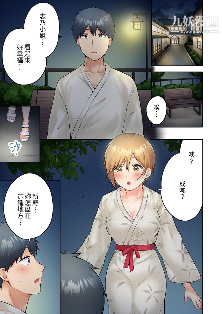 內向人妻露出下流的高潮表情～亂倫中滋生了難以抗拒的快感第10話