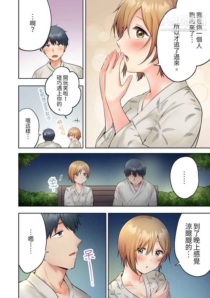 内向人妻露出下流的高潮表情~乱伦中滋生了难以抗拒的快感第10话