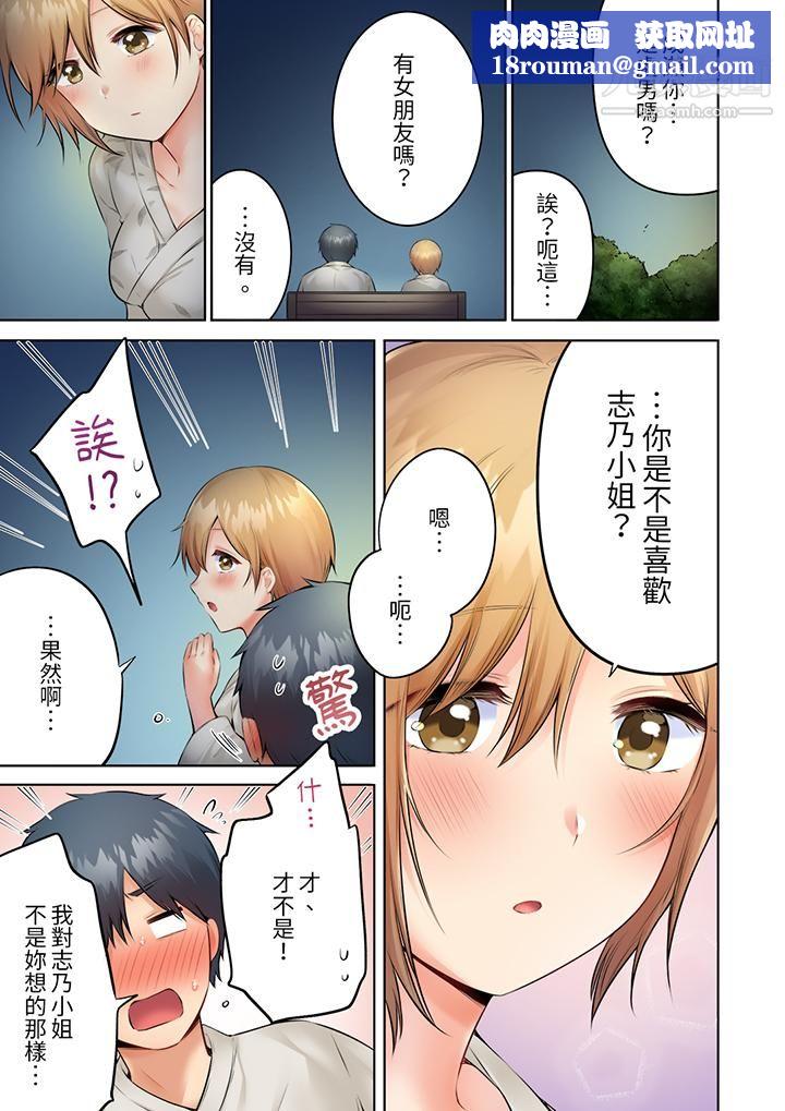 内向人妻露出下流的高潮表情~乱伦中滋生了难以抗拒的快感第10话