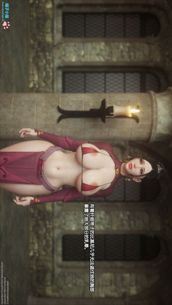 [3D][Jared999D]堕落女士[FallenLady]第05话