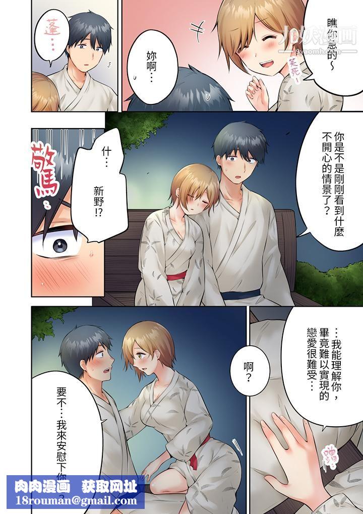 内向人妻露出下流的高潮表情~乱伦中滋生了难以抗拒的快感第10话