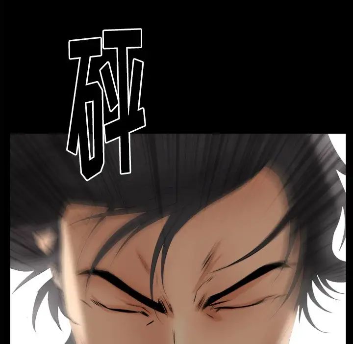 羁绊第59话