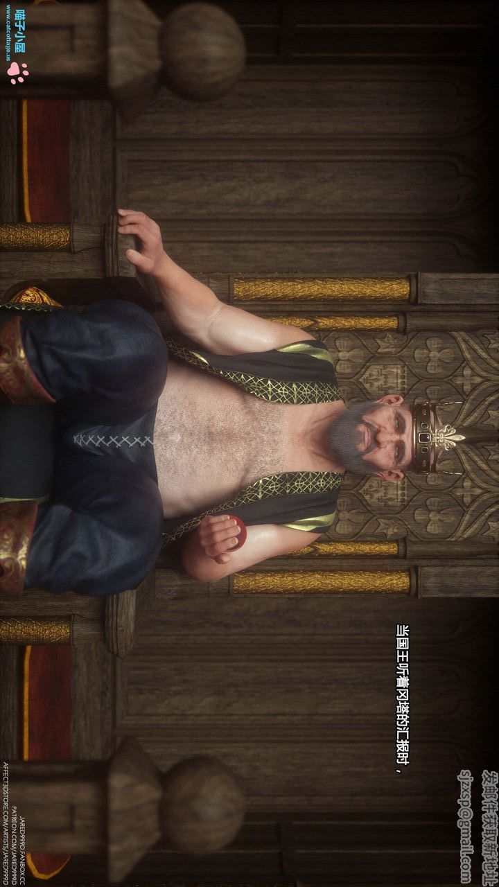 [3D][Jared999D]堕落女士[FallenLady]第06话