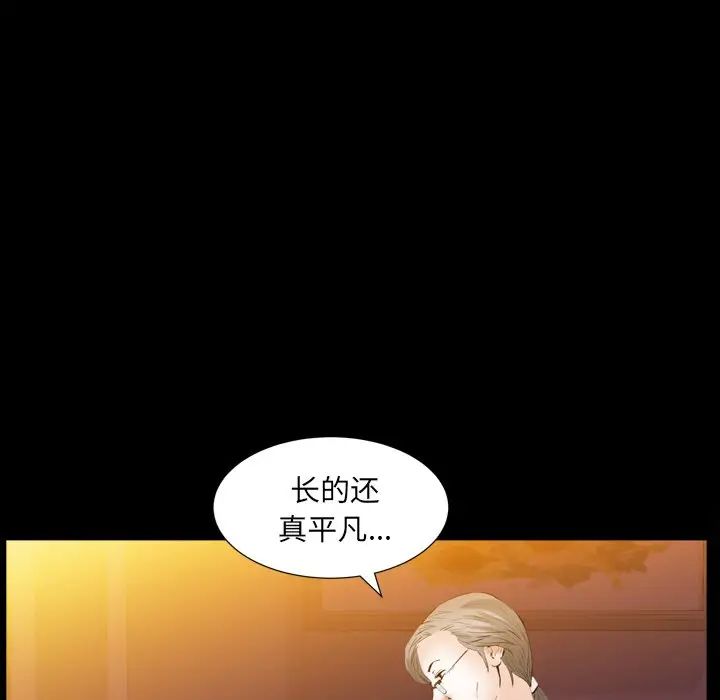 羁绊第59话