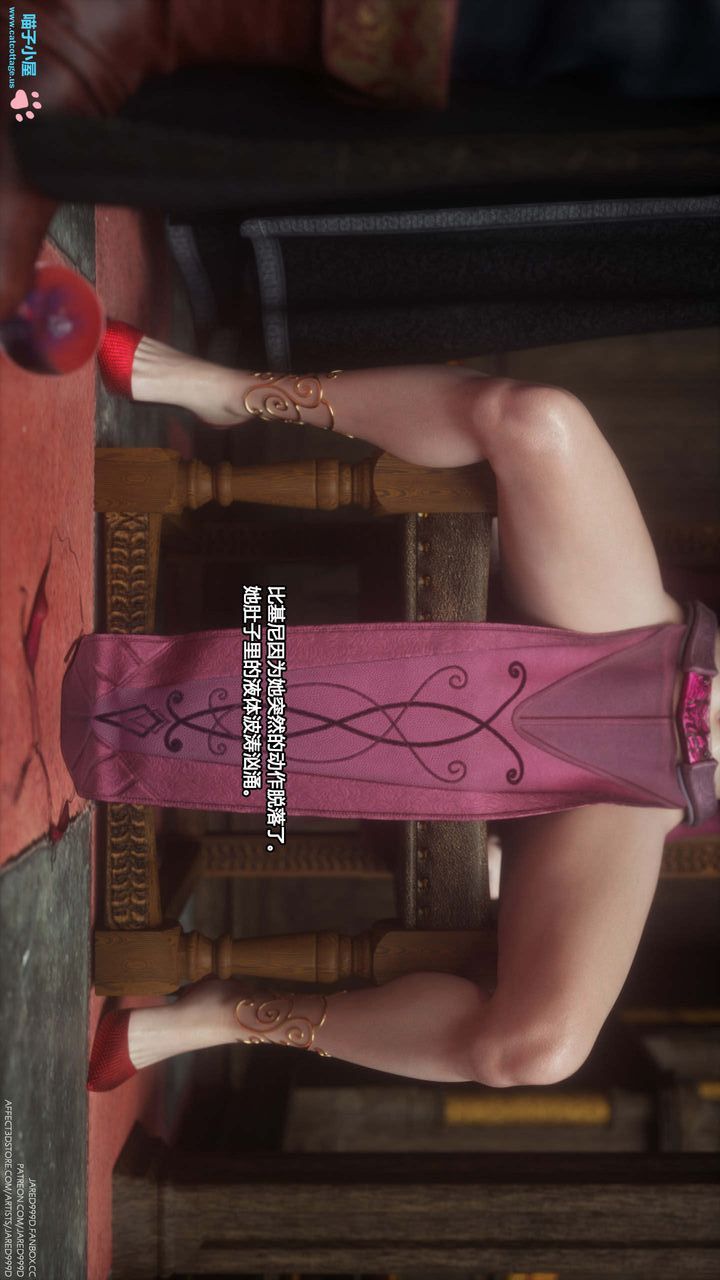 [3D][Jared999D]堕落女士[FallenLady]第06话