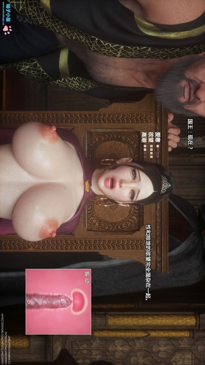 [3D][Jared999D]堕落女士[FallenLady]第06话