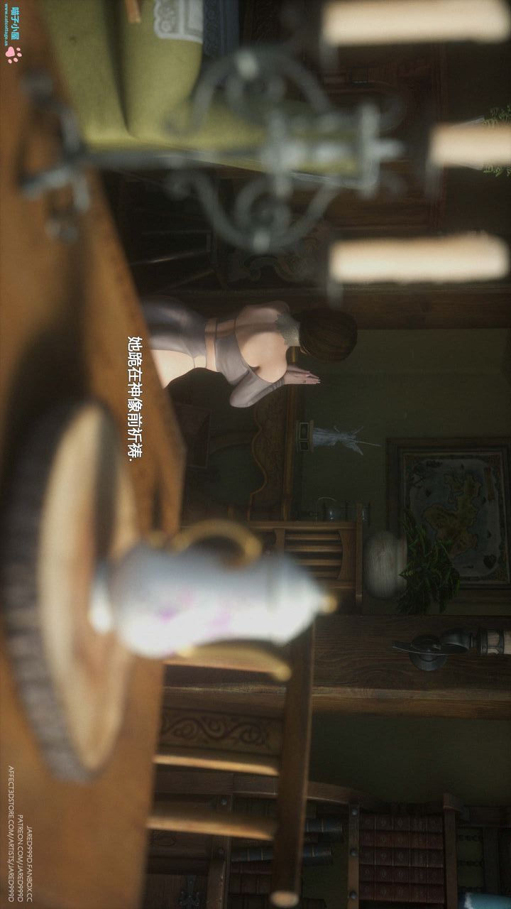 [3D][Jared999D]堕落女士[FallenLady]第07话