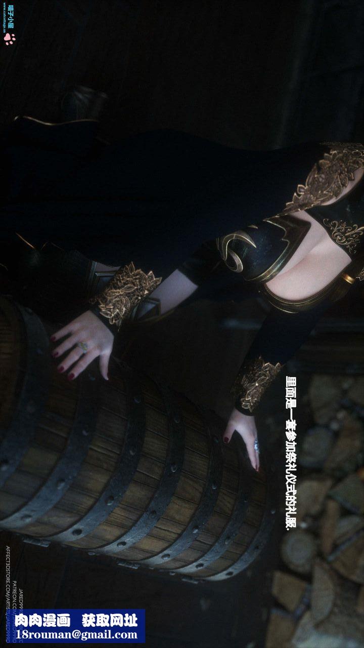 [3D][Jared999D]堕落女士[FallenLady]第07话