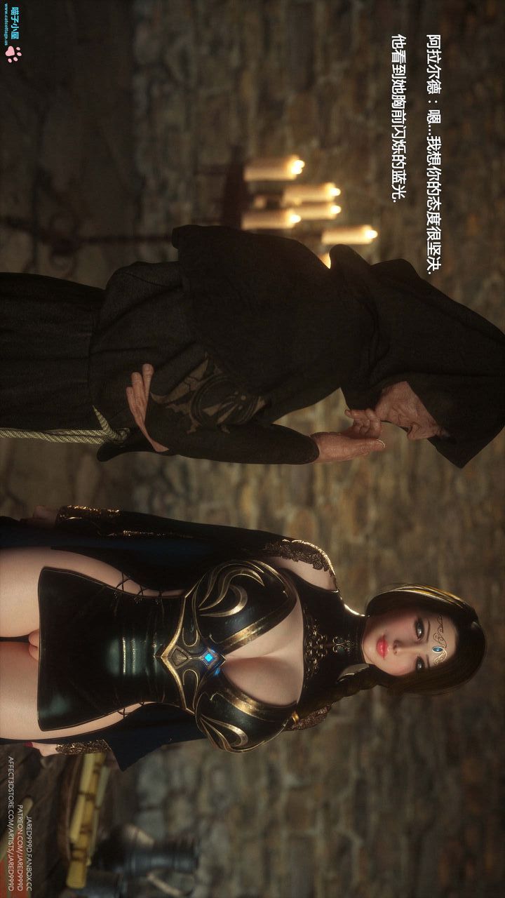 [3D][Jared999D]墮落女士[FallenLady]第07話