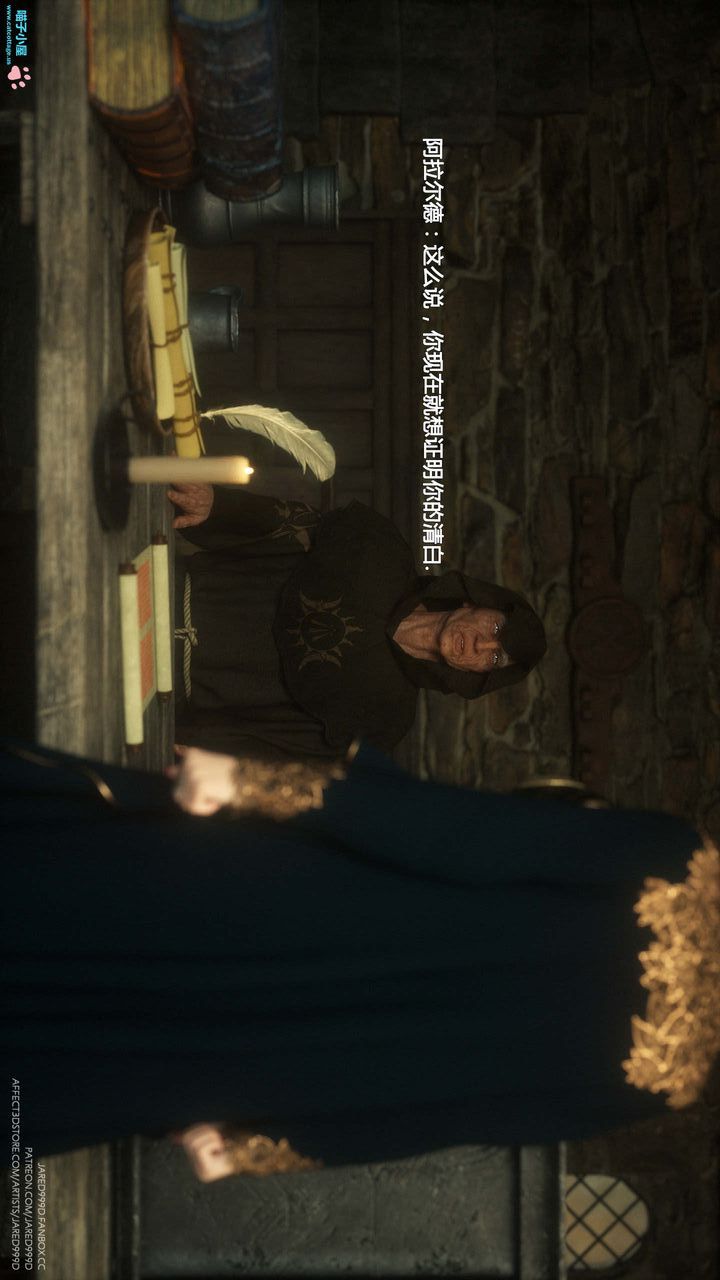 [3D][Jared999D]堕落女士[FallenLady]第07话