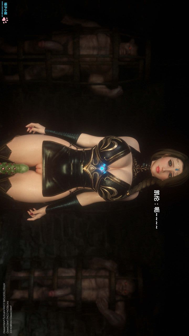 [3D][Jared999D]堕落女士[FallenLady]第08话