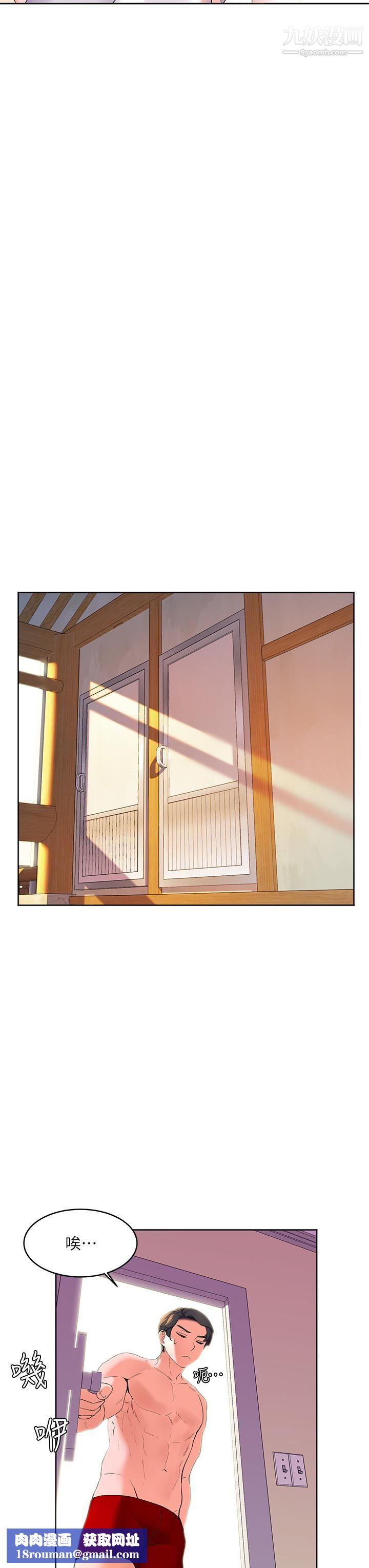 幸福小岛第2话-阿姨帮你解放慾望