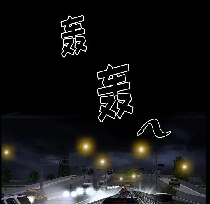羁绊第61话
