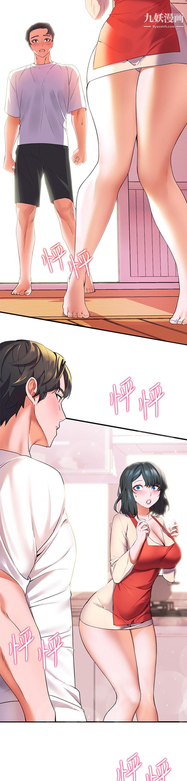 幸福小岛第4话-房里隻剩我和阿姨