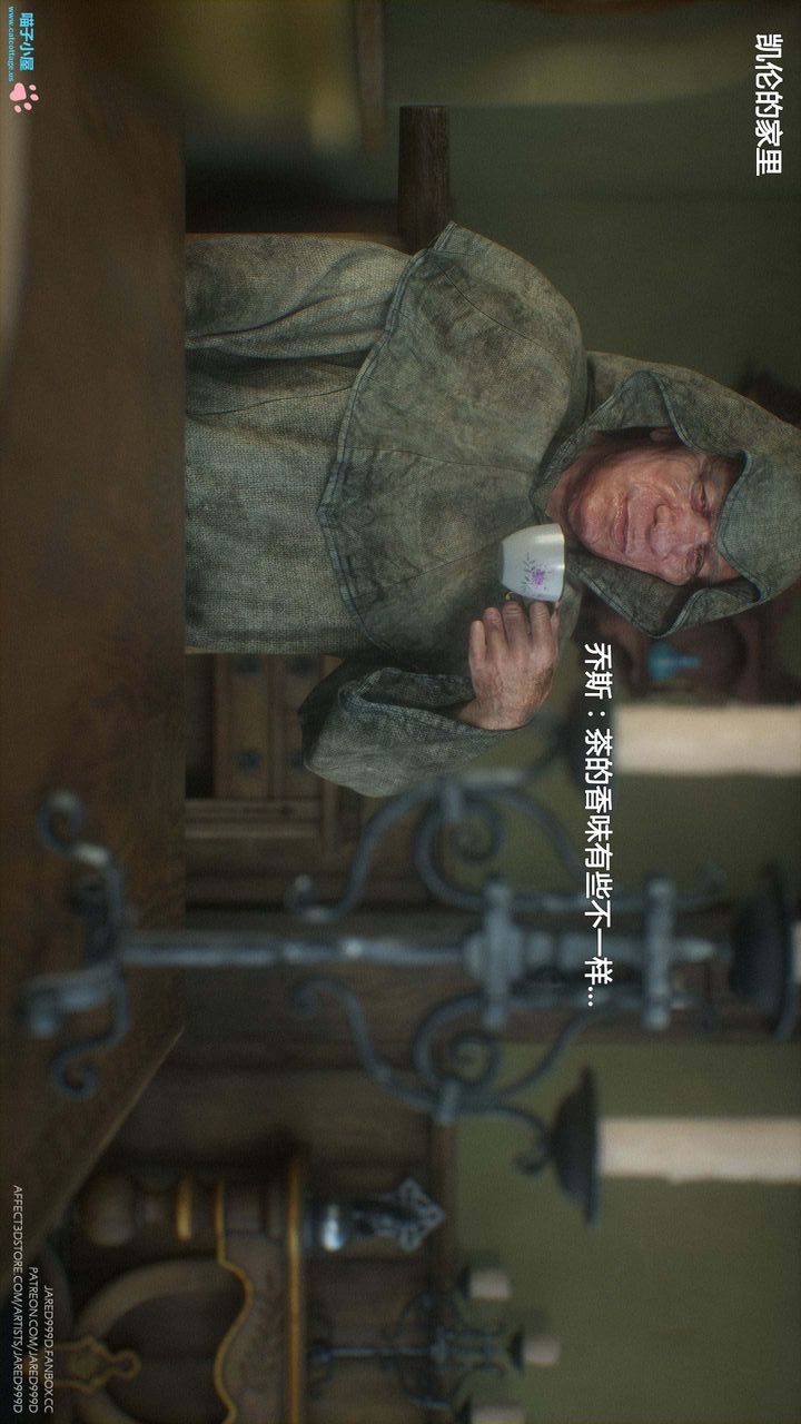 [3D][Jared999D]堕落女士[FallenLady]第10话