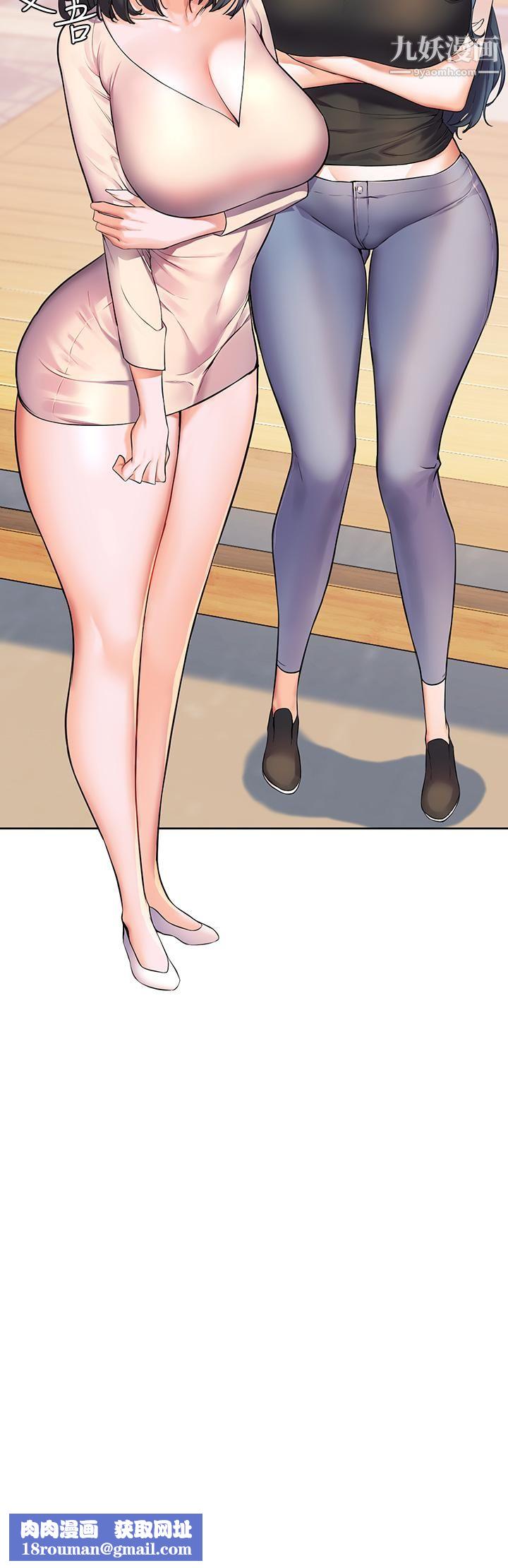 幸福小岛第4话-房里隻剩我和阿姨