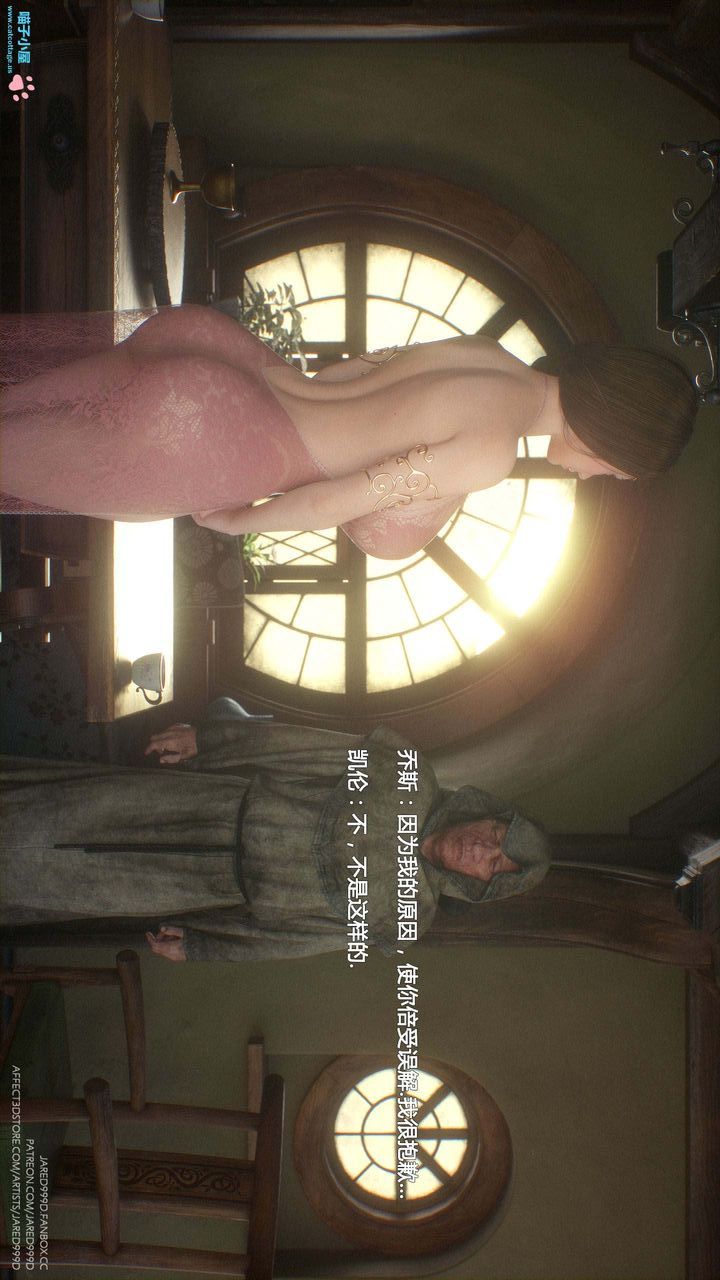 [3D][Jared999D]堕落女士[FallenLady]第10话