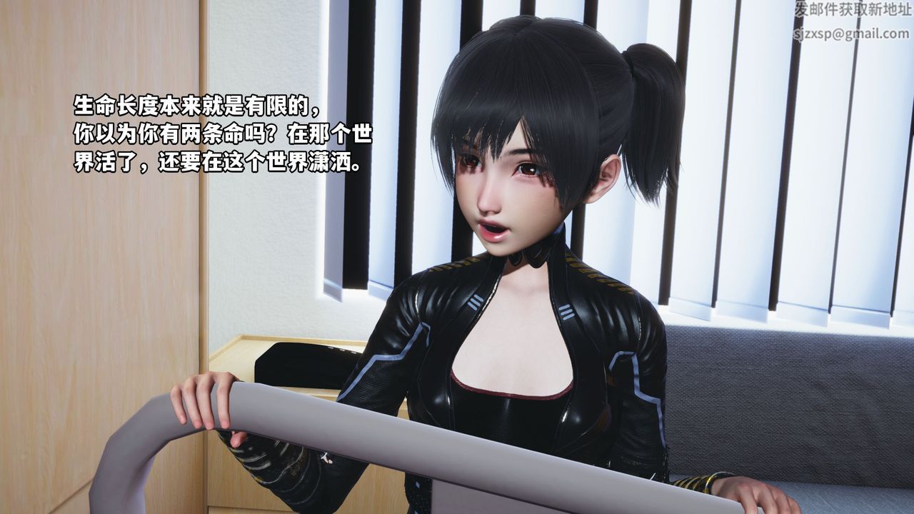 [3D]我成瞭大反派_第二季第01话