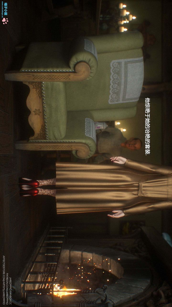 [3D][Jared999D]墮落女士[FallenLady]第10話